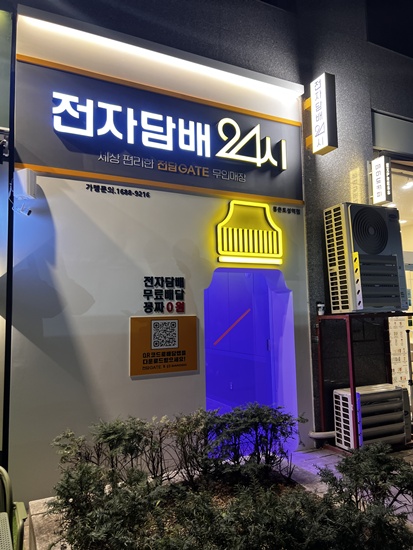 전담GATE 이미지