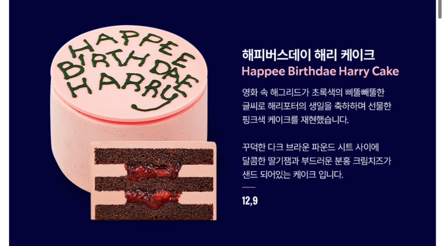 139케이크 이미지