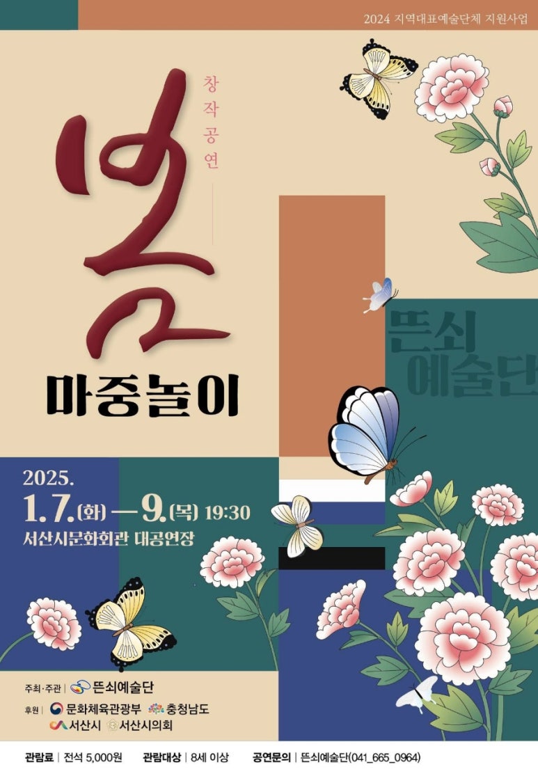 창작놀이 이미지