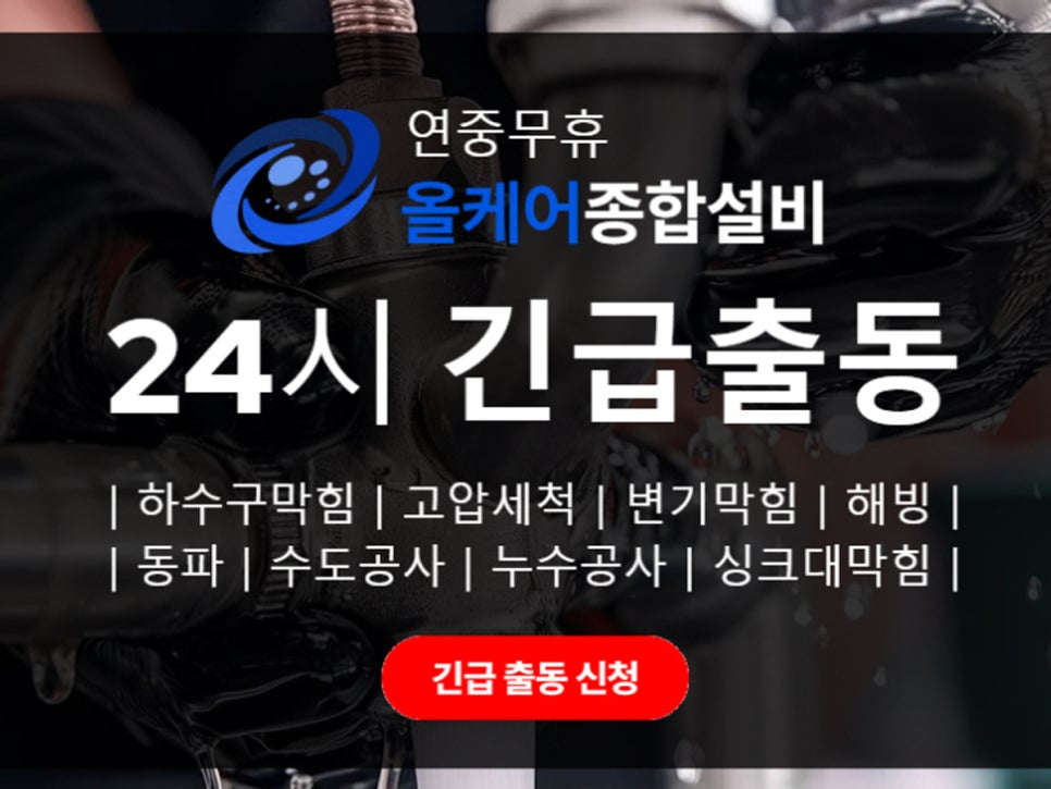 양주종합관리 이미지