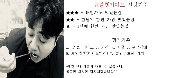 일조오리탕 이미지