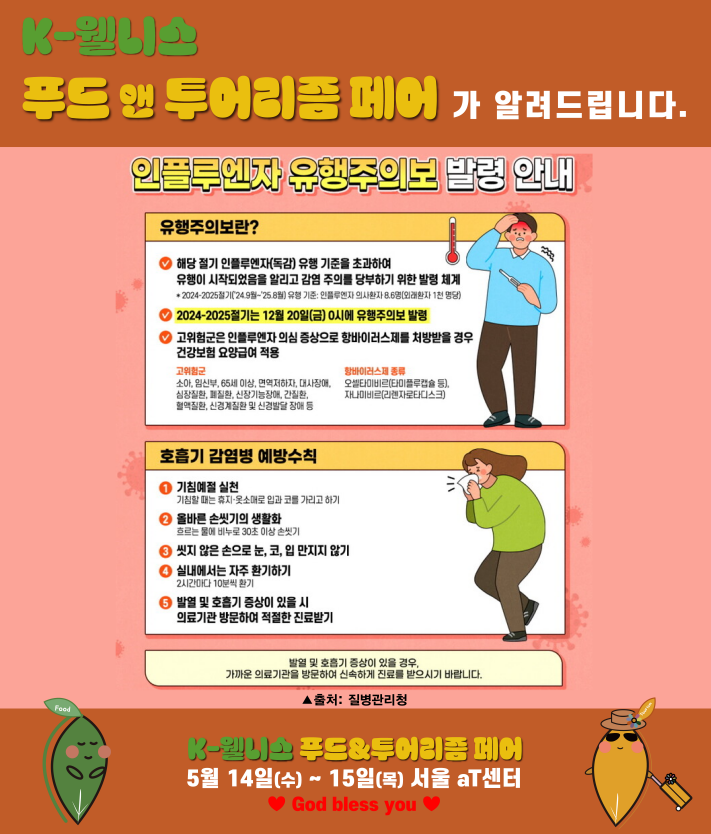 (주)더건강한푸드 이미지