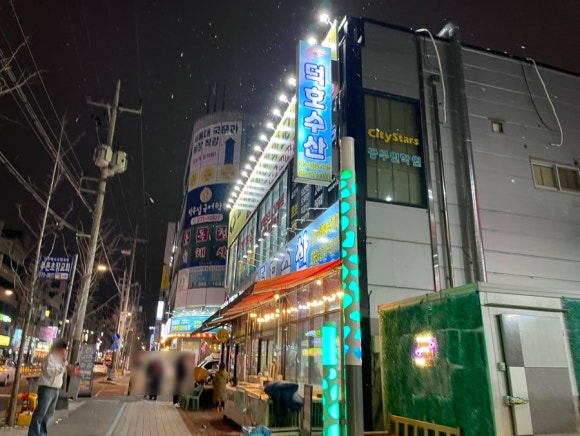 덕호수산 이미지