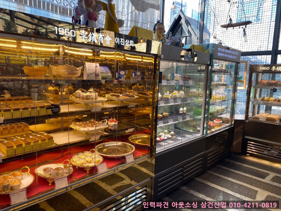 대화상회 이미지