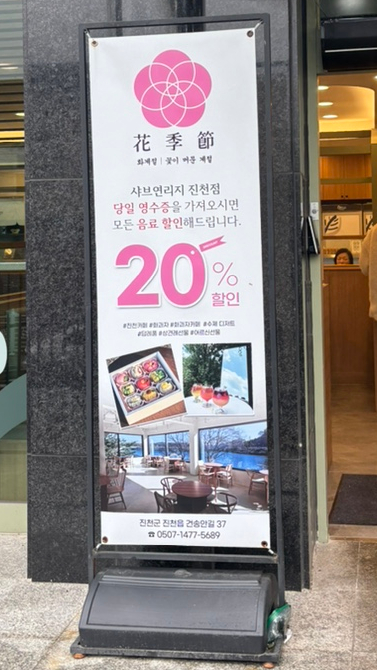 샤브연리지 진천점 이미지