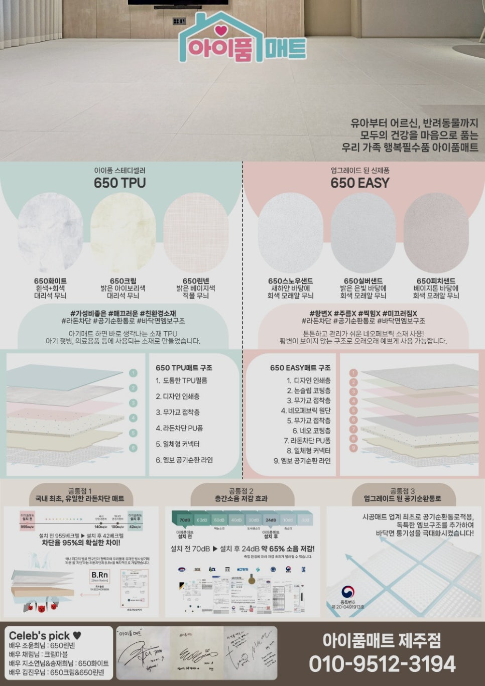 연사길 이미지