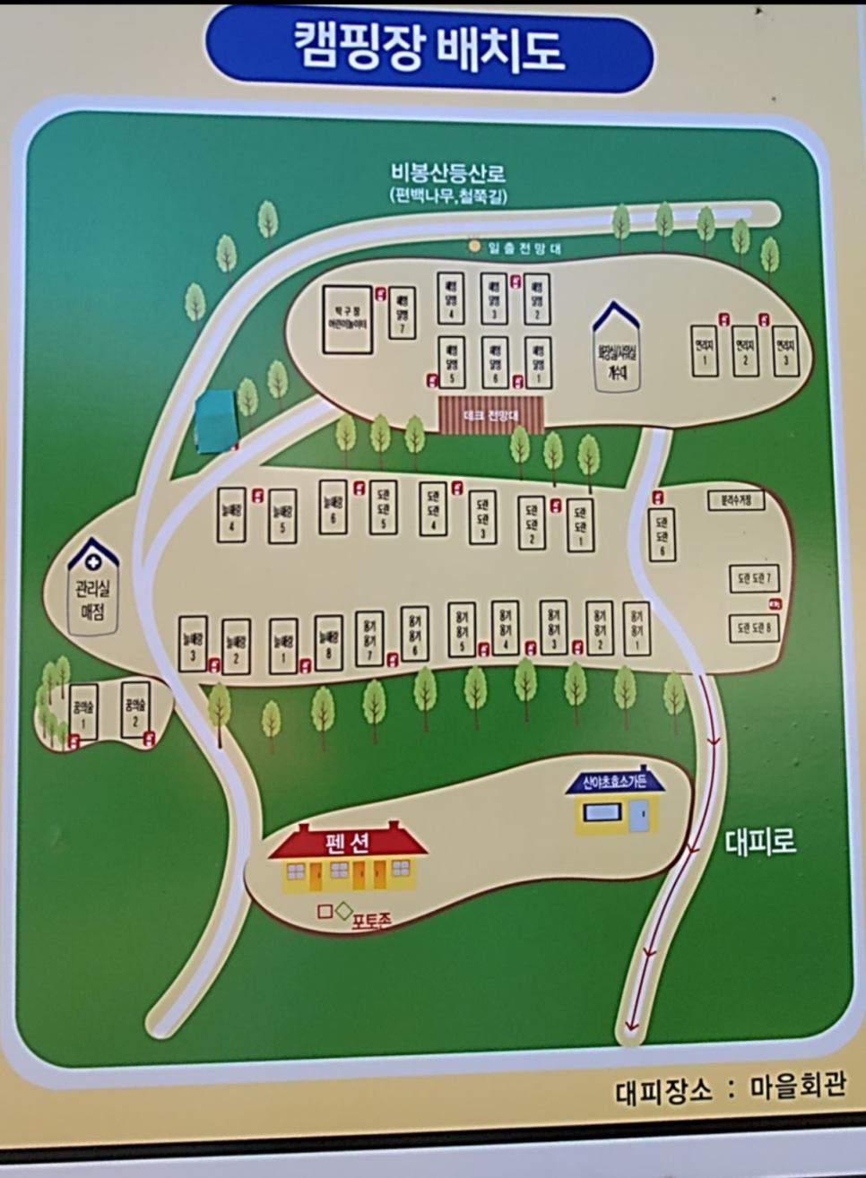 참살이가족캠핑장 이미지