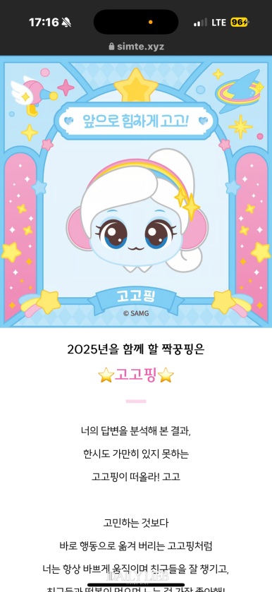 청년피자갈매점 이미지