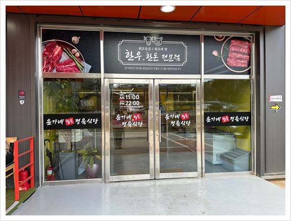 딱좋아식당 이미지