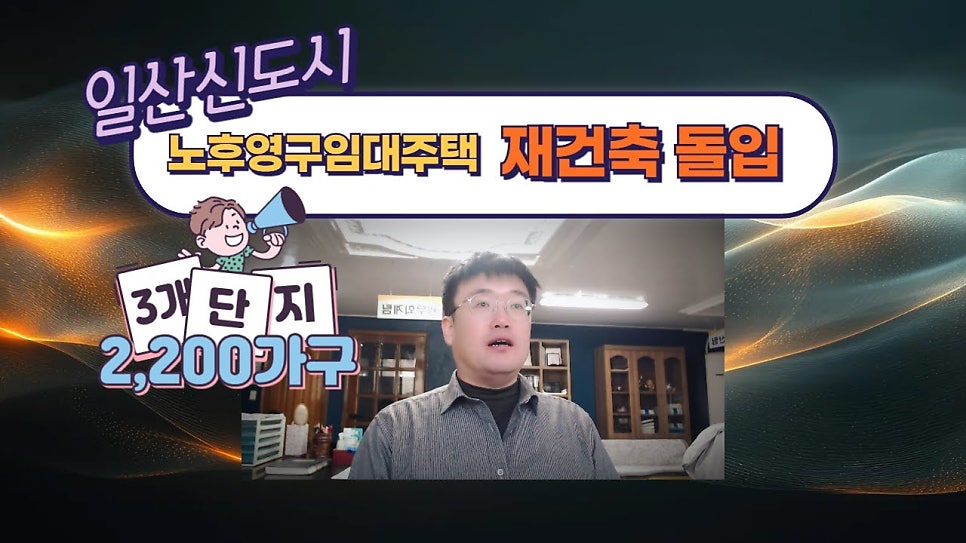 신도시건축　연구소 이미지