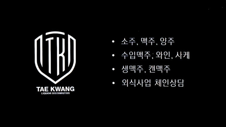 태광상사 이미지