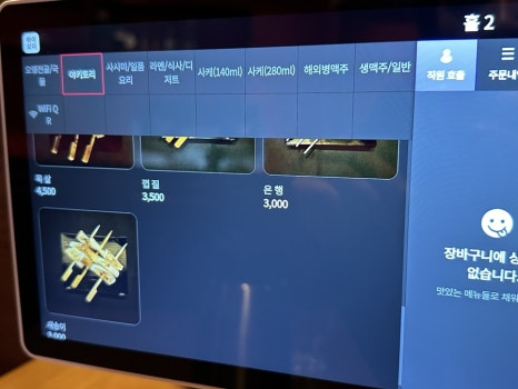 더담향 이미지