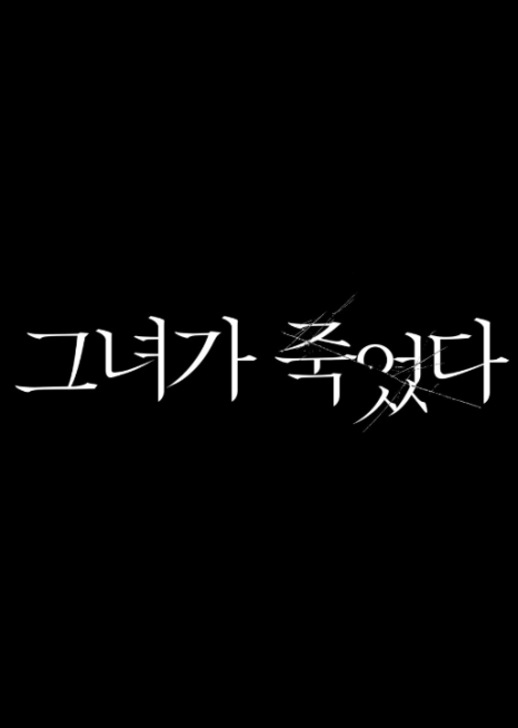 (주)무빙픽쳐스컴퍼니 이미지