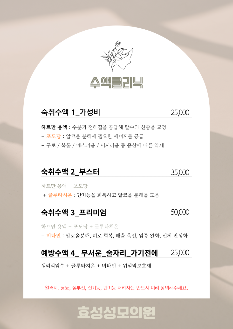 영진내과의원 이미지