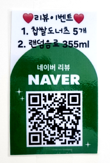 대한콩국(북삼점) 이미지