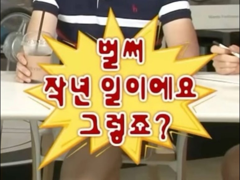 차돌집 이미지