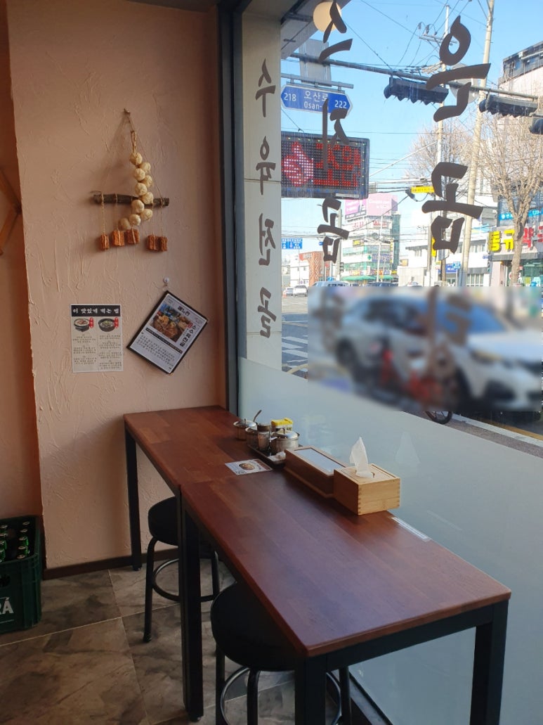 금가네장터오산역점 이미지