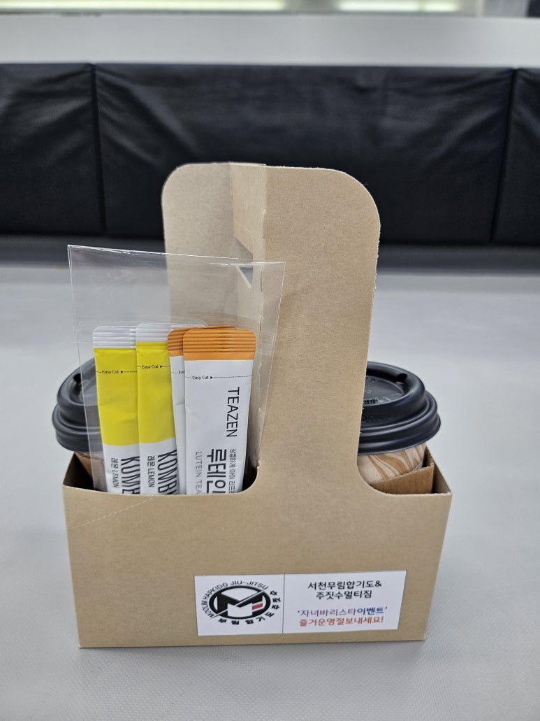 무림합기도멀티짐 이미지