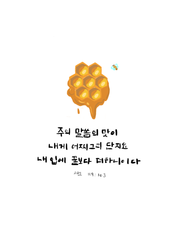 캘리 이미지