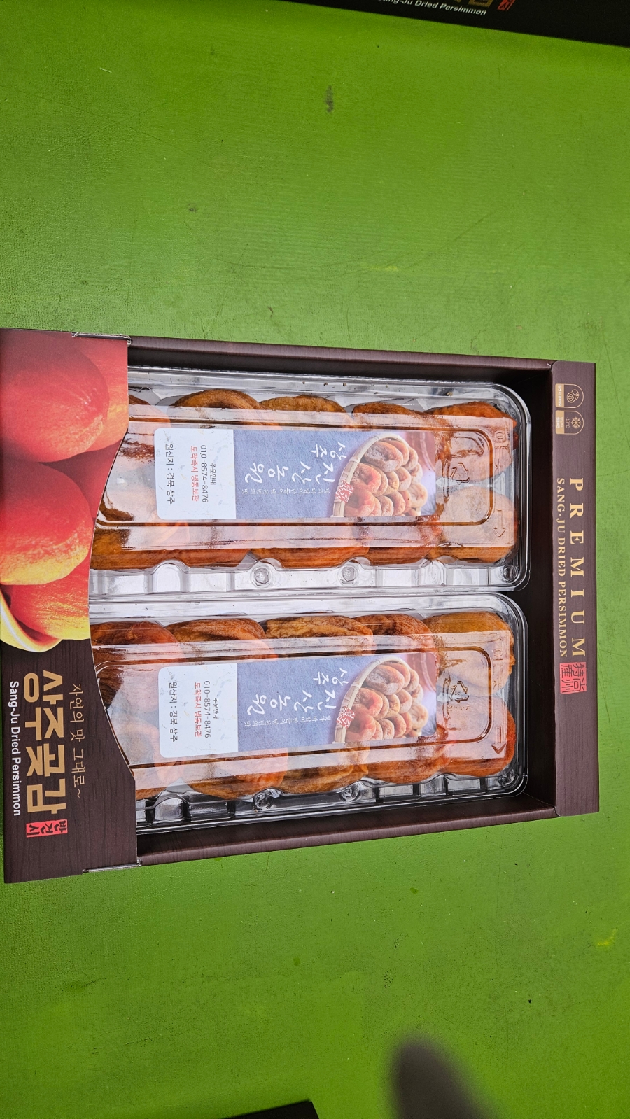 상주행복농장 이미지