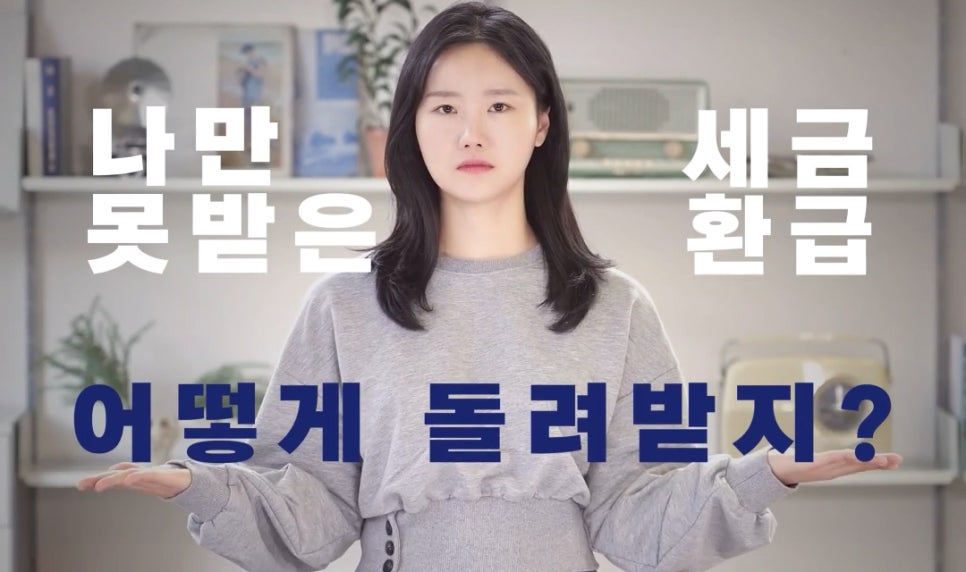 세무법인리치 이미지