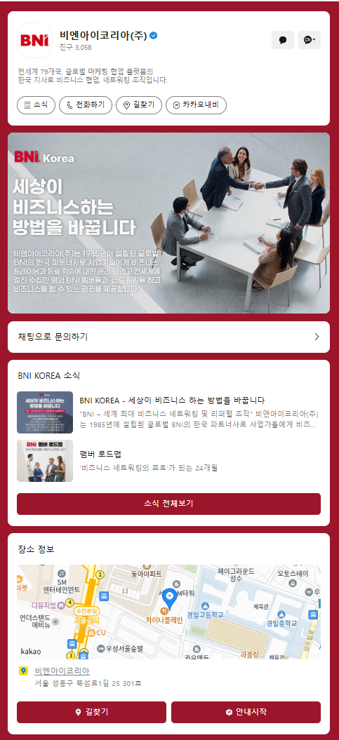 비엔아이주 이미지