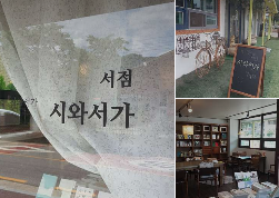 바른별;토리 이미지