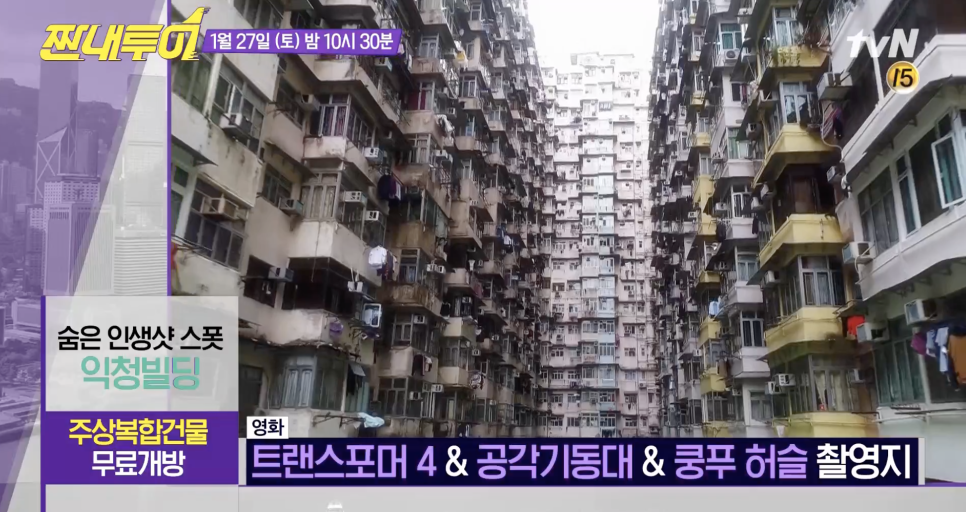 트랜스아시아투어 이미지