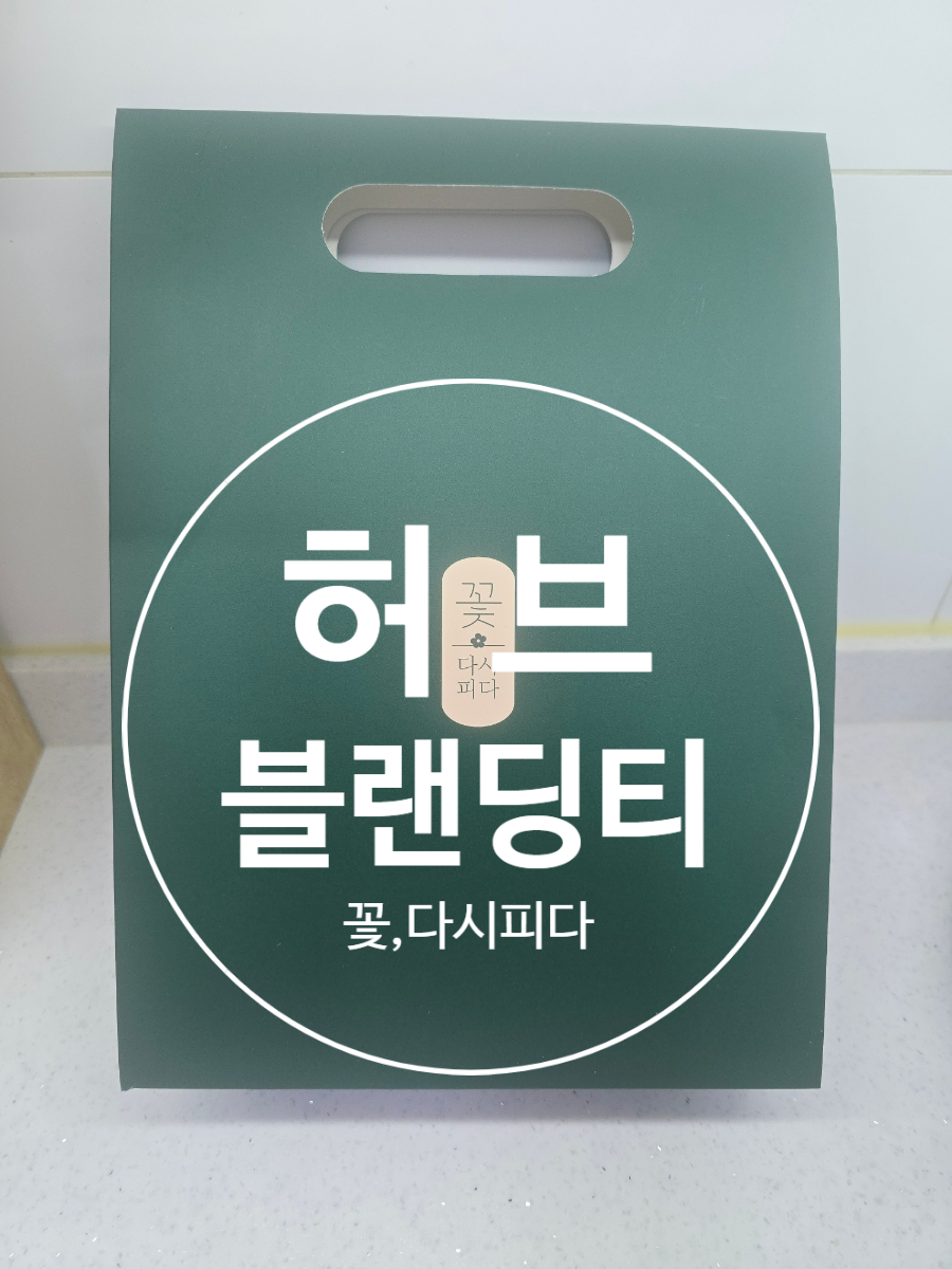 꽃;다시피다 이미지