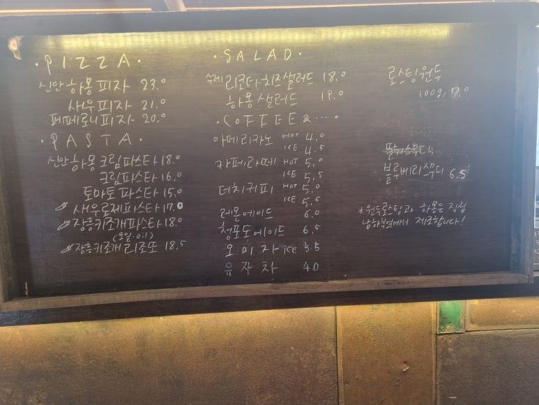 천사섬신안 남하부엌 이미지