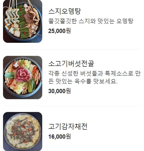 육주작 이미지