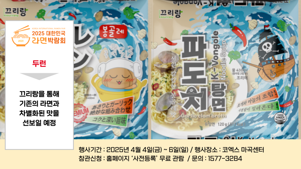 파인에프엔비 이미지