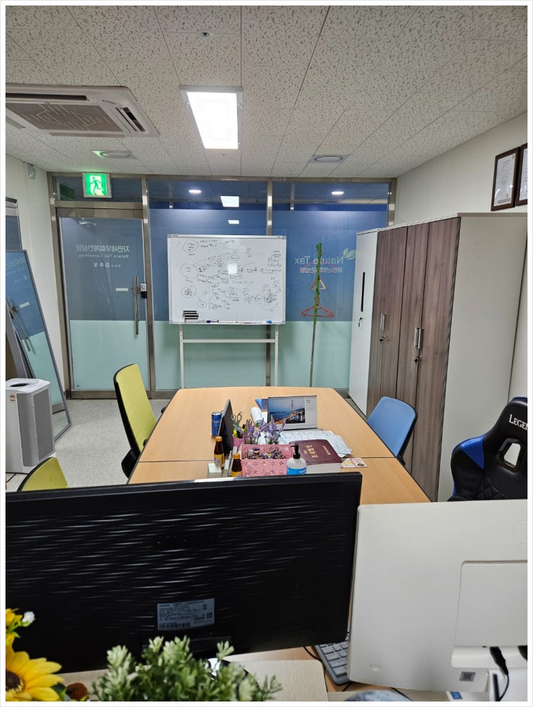 도움세무회계 이미지