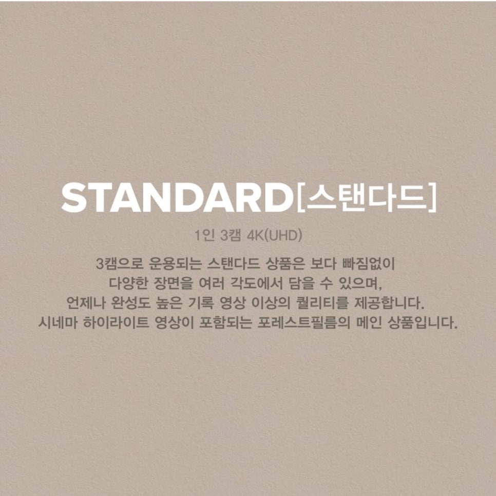 포레스트필름 이미지