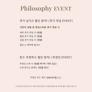 스냅라인 이미지