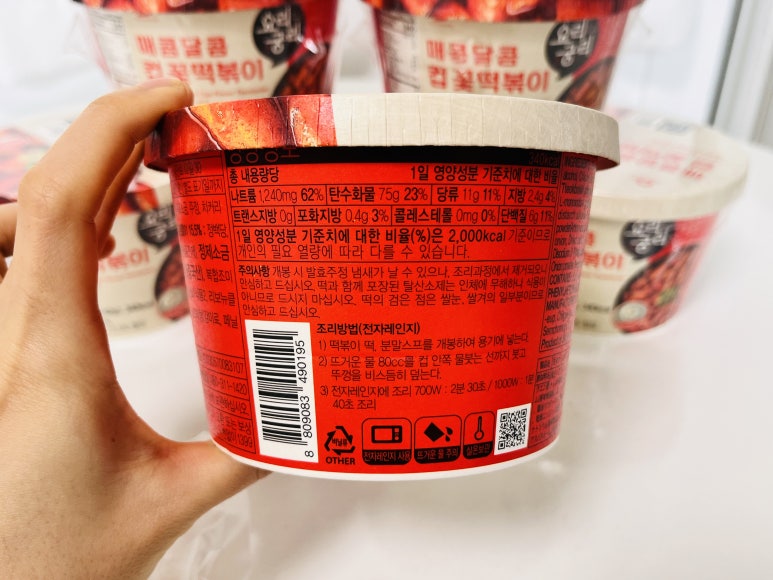 기다림야식 이미지