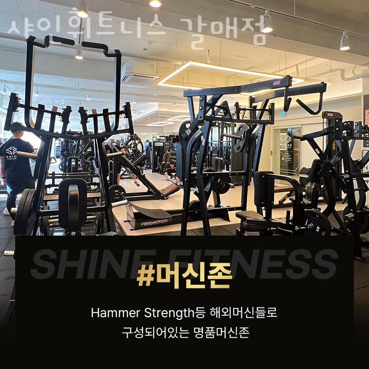 이마트에브리데이 구리갈매점 이미지
