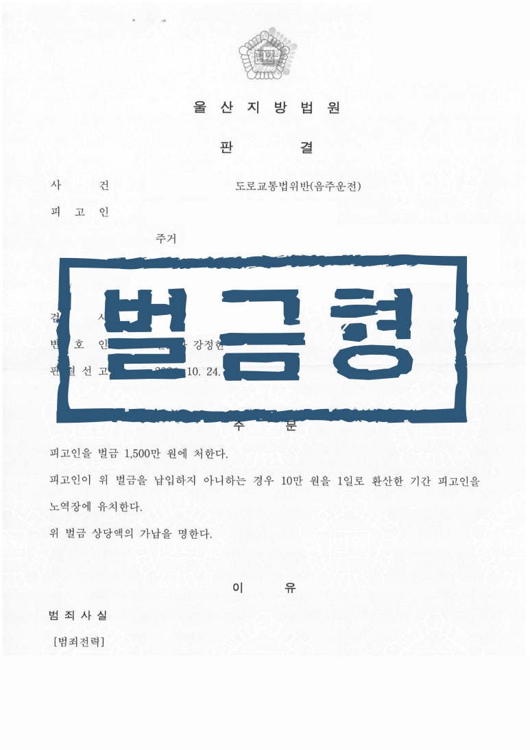 진앤솔법률사무소 이미지