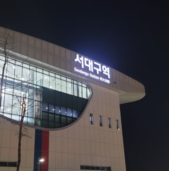 삼끝마을 이미지