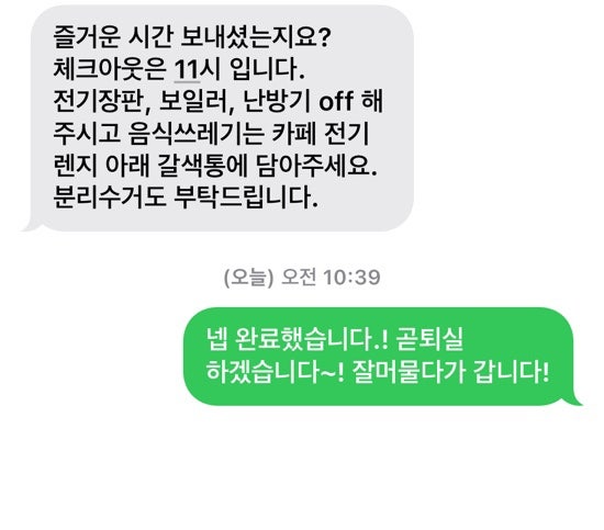 필앤필갤러리 이미지