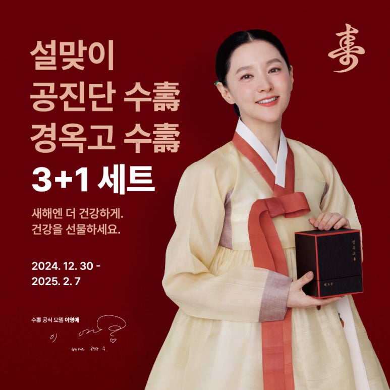 가경한의원 이미지