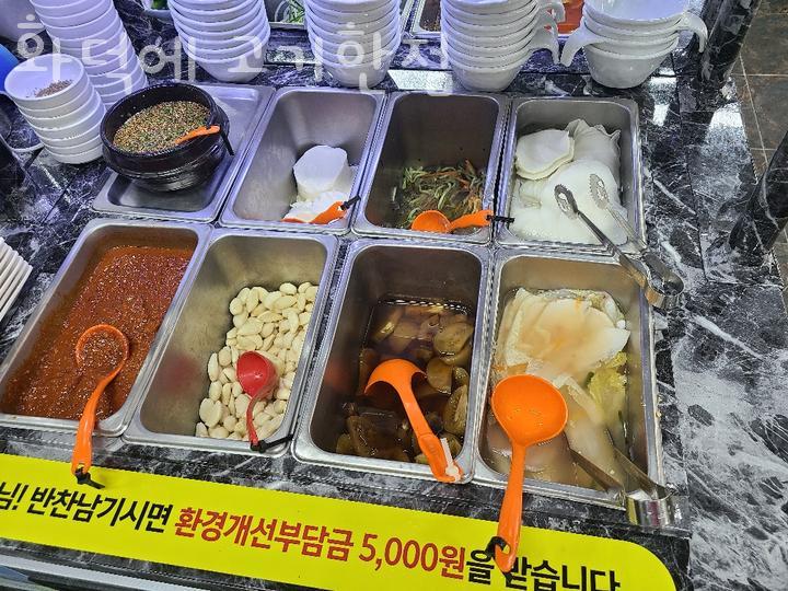 화덕에고기한점 이미지