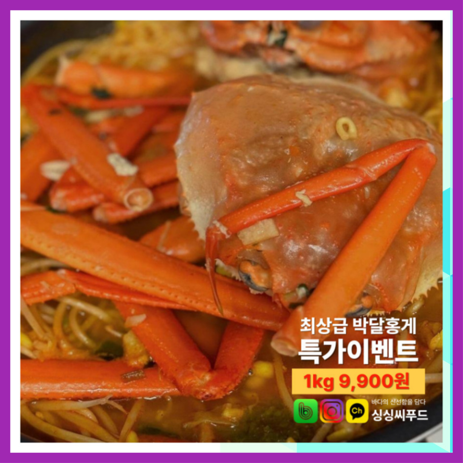 먹거리야식 이미지