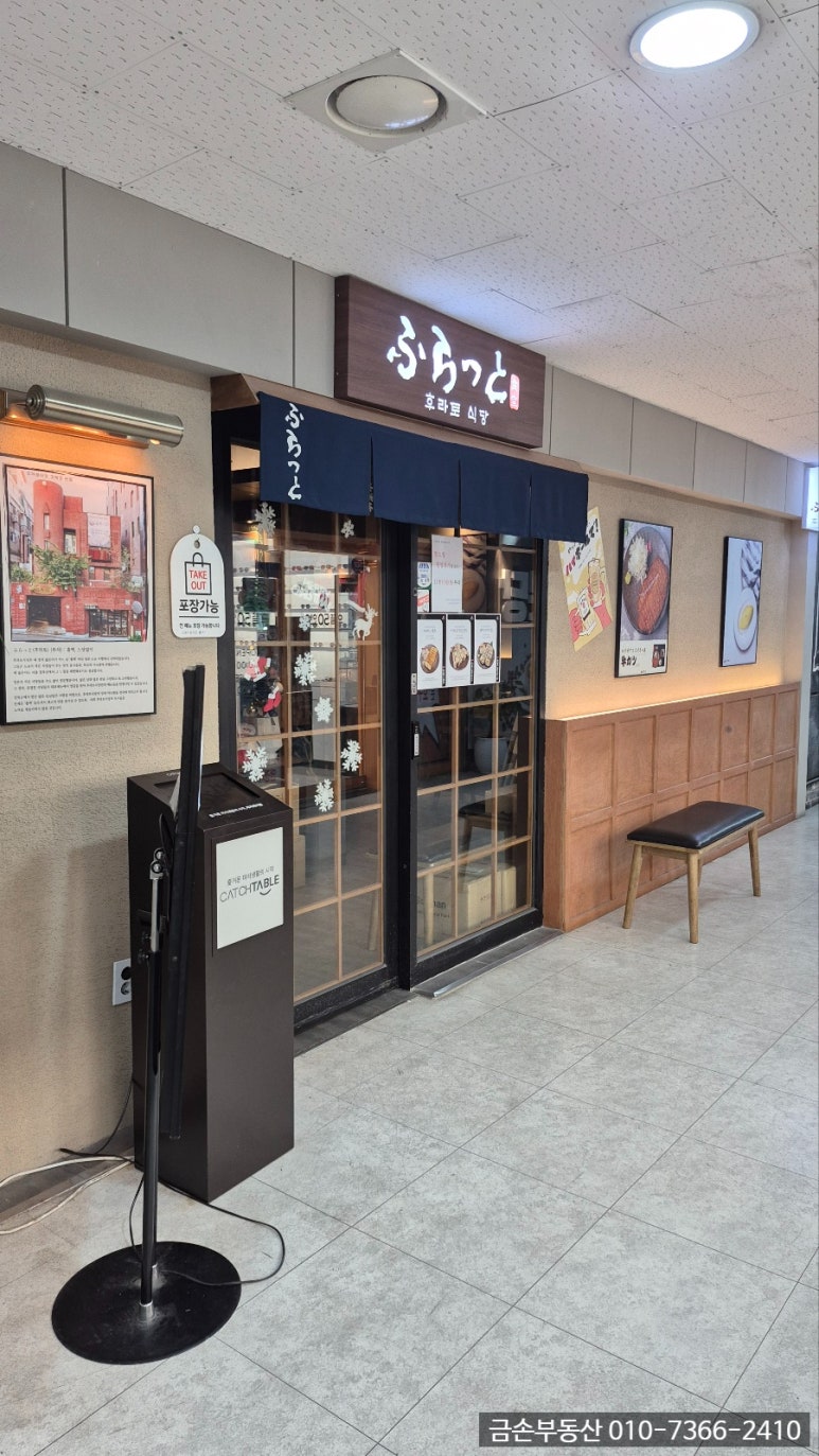 대진황금식당 이미지