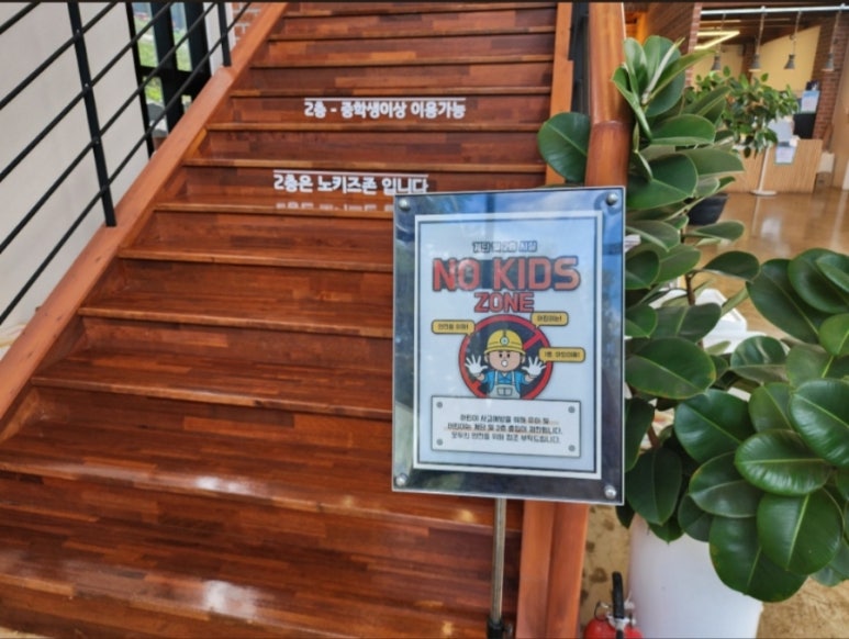 수목원카페 이미지