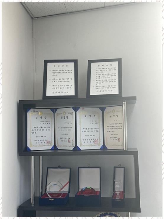 세무회계해수 이미지