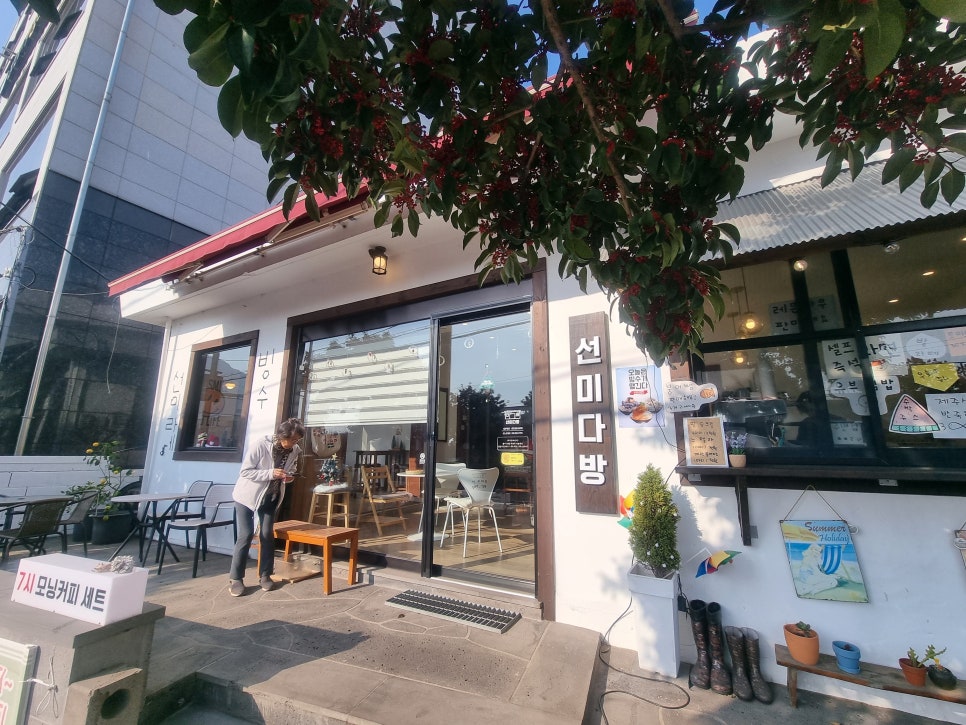 선미다방 이미지