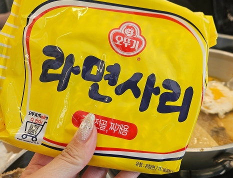 낙원갈비집 부산진역점 이미지