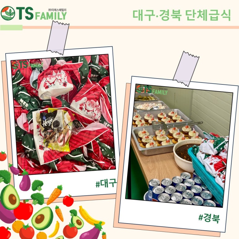 티에스패밀리 이미지