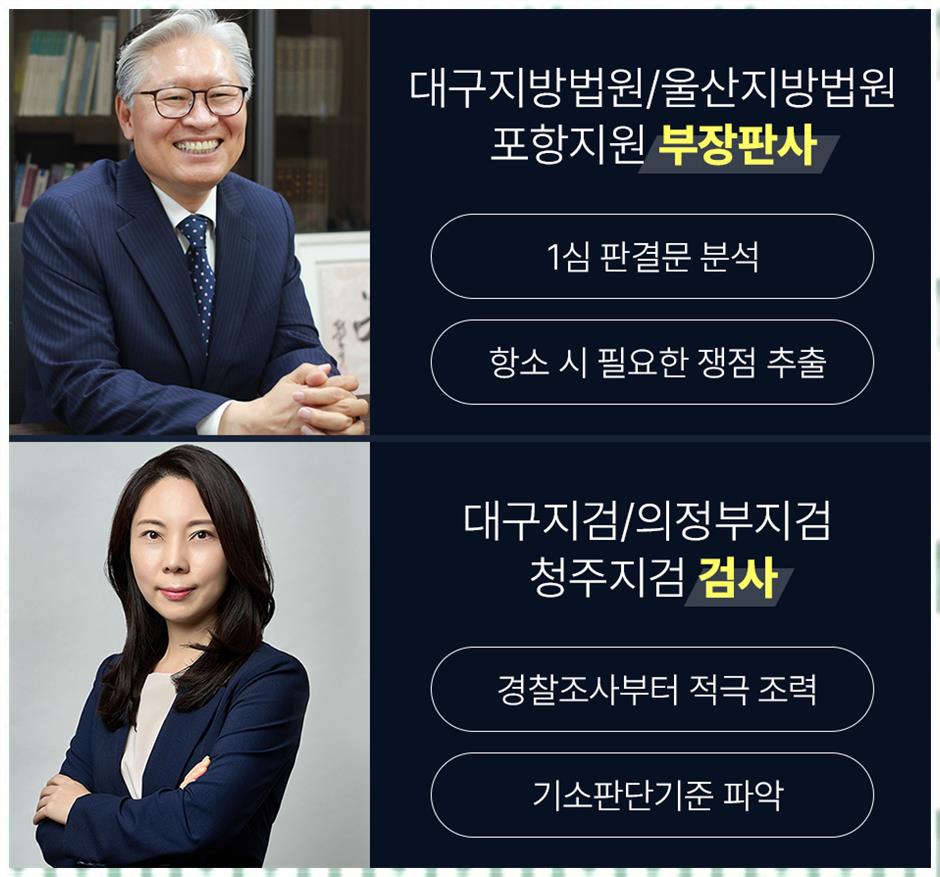 법무법인든든 이미지